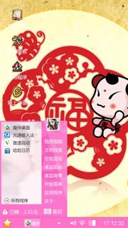 送福童子