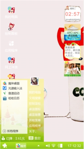 小小阿狸求带走😁😁😁😁😁