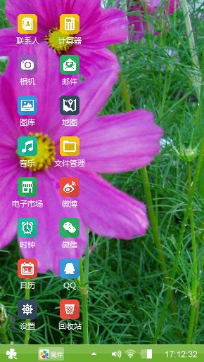 美丽Win7