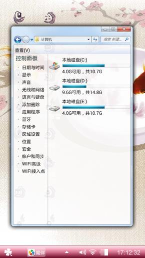 鱼戏桃花