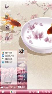 鱼戏桃花