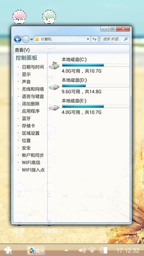阳光沙滩