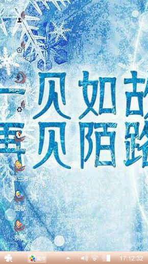 一见陌路，再见如故