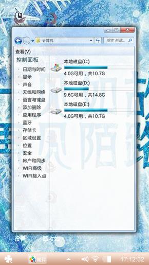 一见陌路，再见如故