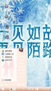 一见陌路，再见如故