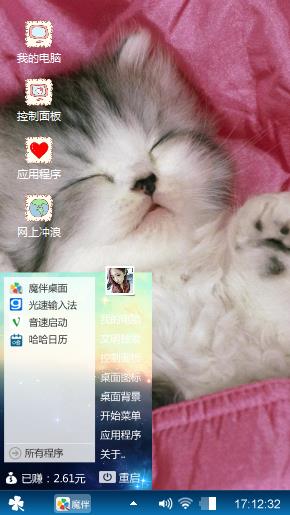 小喵咪