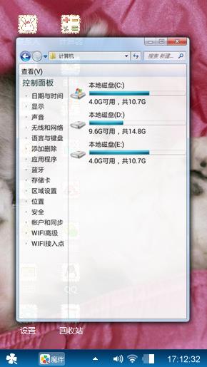 小喵咪