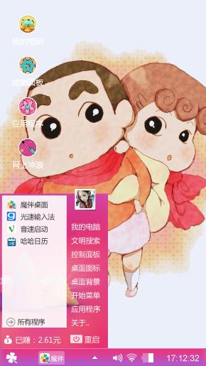 林艺