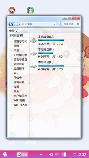 林艺