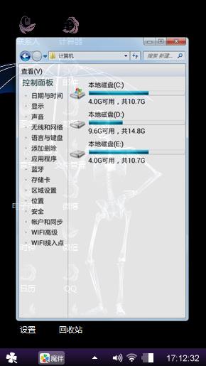 醉生不等于梦死