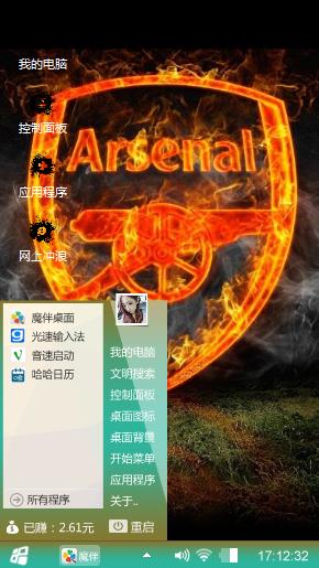 衷心感谢