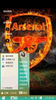 衷心感谢