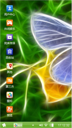 痴心