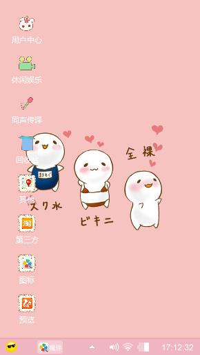 小可爱