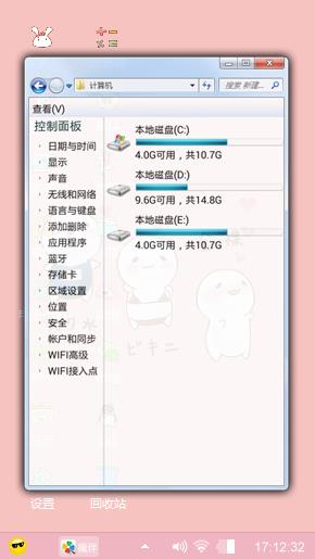 小可爱
