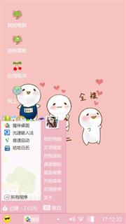 小可爱