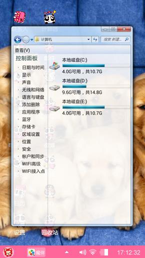 开心萌宠