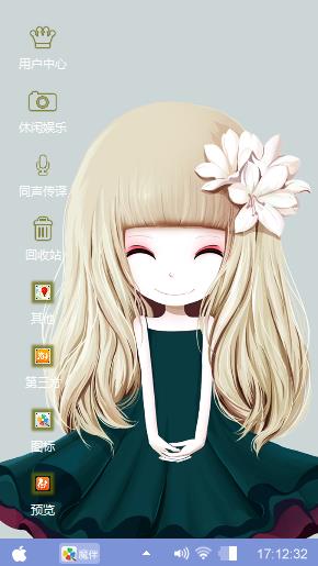 piao