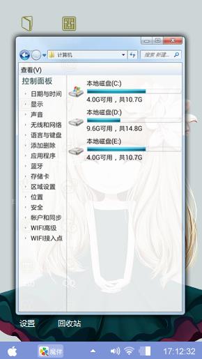 piao