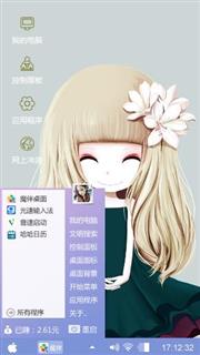 piao
