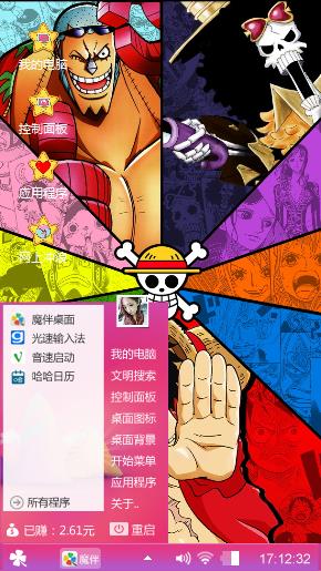 hao_猪