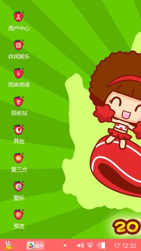 爱的结晶