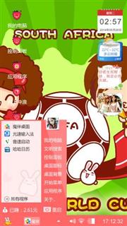 爱的结晶