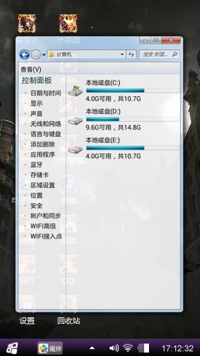 月黑风高