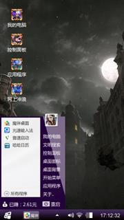 月黑风高
