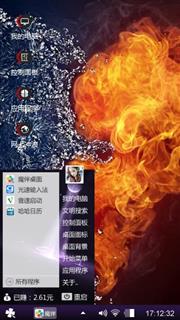 心心相印