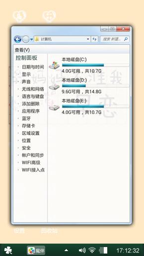 我妈不准我早恋