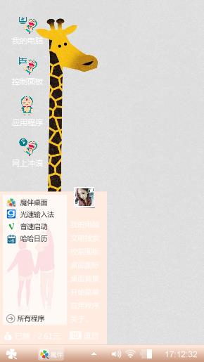 嗯哼