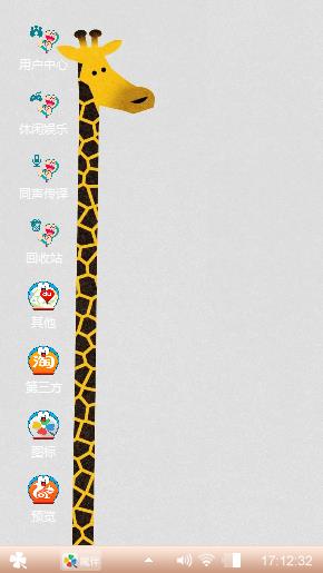 嗯哼