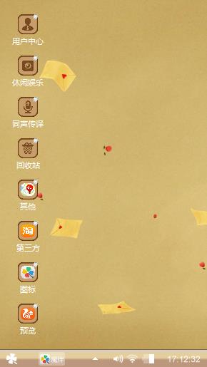 还好