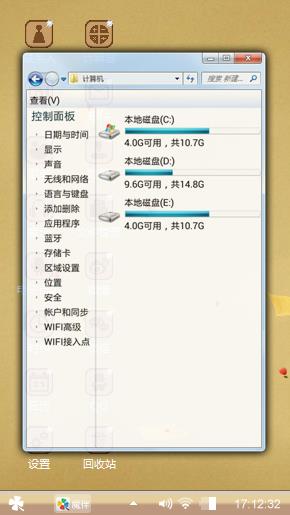 还好