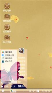 还好