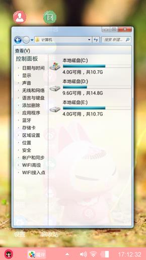 拽猫