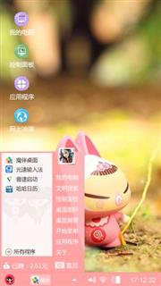 拽猫
