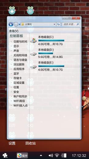 爱卡啦