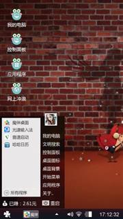 爱卡啦