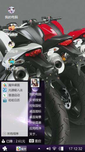 航天臭气弹