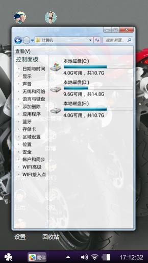 航天臭气弹