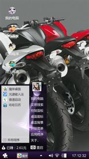 航天臭气弹