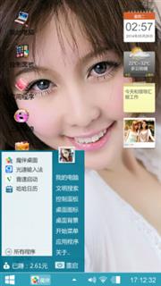 寂寞先生