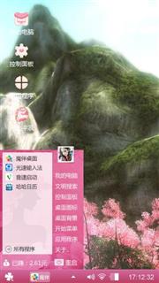 彩色水墨画