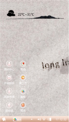 卡哇伊