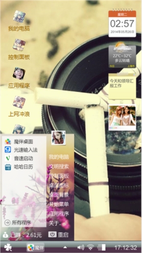 夜伴