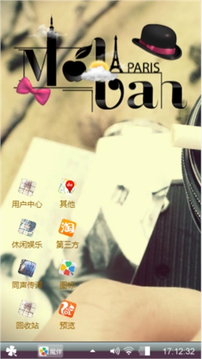 夜伴