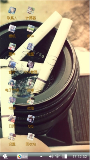 夜伴