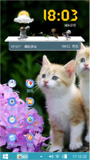 萌萌哒
